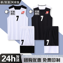 Ngao 2K League Jersey double-sided basketball suit set for men and women custom student childrens training class uniforms printed summer