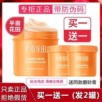 Half acre of flower field shea butter to remove goose skin bumps hair follicles exfoliating whole body tender white yellow jar