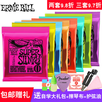 Ernie Ball electric guitar string EB2222 rust-proof nickel-plated electric guitar string 2221 set of 6 fittings