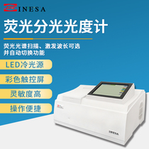 Shanghai Jingke Instrument Electro-fluorescence spectrophotometer 930F 960pc 970CRT Laboratory Spectrometer