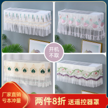 2021 new air conditioning cover hanging boot without taking the hang-up dust cover cover sitting on the moon wind curtain anti-straight blow