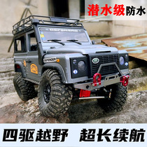 Mangniu 99s remote control car Land Rover Defender D90 climbing car RC professional off-road vehicle full scale electric car toy