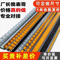 No sheet metal glaze strip slide rail cargo shelf roller wide row specifications static reinforced length manufacturer heavy factory transfer