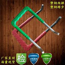Brick deep well turning sewer electromechanical well drainage plastic steel ladder inspection well climbing ladder drilling ladder drilling hole construction