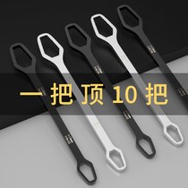 Multifunctional plum blossom wrench multi-purpose double-head self-tightening glasses wrench 8-22 movable wrench set