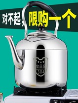 Conbach 304 stainless steel whistling burning kettle Home Large-capacity gas stove Kettle Commercial Hot Pot