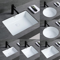Understage basin washbasin square round wash basin embedded household balcony basin bathroom wash ceramic