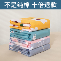 100 cotton quilt set single piece summer cotton double 150x200x230 childrens thin dormitory single quilt cover male