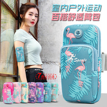 Mobile phone key bag Female summer one-piece mini small bag Small arm bag Running summer fitness bag Sports and leisure