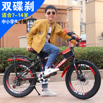 Giant bicycle childrens mountain bike 20 22 24 inch male and female primary school students variable speed shock absorption lightweight racing car