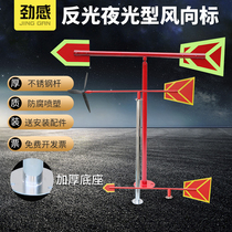 Standard reflective luminous wind vane Metal outdoor stainless steel wind vane anemometer roof security inspection factory