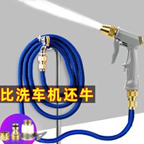 High-pressure water gun strong washing Gaozhuang water grabbing head washing air conditioning special water gun kitchen washing water gun washing household
