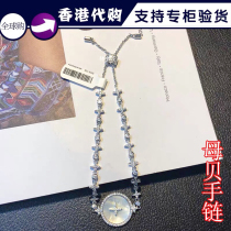 Hong Kong apm MONACO star mother shell bracelet White Fritillaria bracelet sterling silver ins same bracelet
