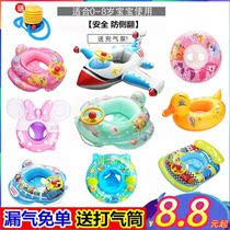 ins Wind swimming circle mini thickened infant armpit children 0-1-3-6-10 years old child lifebuoy