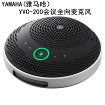 YAMAHAYVC-200YVC-330 YVC-MIC1000EXHST-M550 Wireless All-way Mike