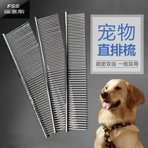 Professional comb comb comb flea dog open comb Teddy needle comb cat hair removal products comb pet beauty stainless steel