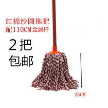 Vintage mop mop for restaurants cotton towels cotton handles wooden handles round head hotel cleaning property special pier cloth