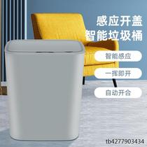 Yanko Induction Bin Large Capacity Household Containing Bucket Fully Automatic Sorting Trash Can Household Smart