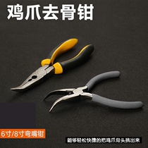 Chicken claw bone artifact new 2021 boneless deboning pliers deboning tools Boning deboning bone stripping tools tide