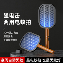 Germany can charge home electric mosquito cap automatic mosquito temptation power mosquito extinguishing lamp to fly repellent mosquito artifact two in one
