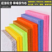 Polyester fiber sound-absorbing board Kindergarten wall decoration Household silencer board Piano room KTV sound insulation board decoration materials