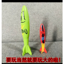 Children Diving Great Torpedo Toy Quick Sink Bottom Pink Green Underwater Toy Water Yukon Swimming Pool Teaching Aids