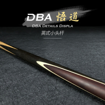 DBA new Wudao club Billiard club American nine-ball black eight small head Chinese Snooker ash eight