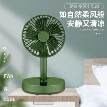 Desktop electric fan USB charging office Small small fan Silent office Desktop bed student dormitory