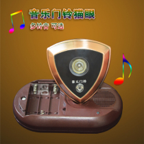 Security door Cats Eye door mirror doorbell two-in-one household door aperture opening lid anti-theft metal tamper