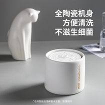 Pet ceramic water dispenser fifth generation cat smart drinking fountain automatic circulation water feeding supplies