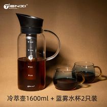Cold extract coffee pot glass pot iced coffee cold bubble juice teapot cold kettle