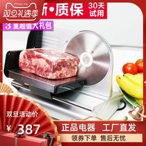 Electric mutton roll slicer household planing fat beef chips frozen meat slicing artifact toast small beef meat slicer