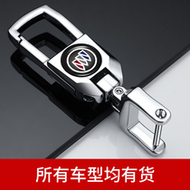 Buick keychain new Regal LaCrosse Ankewei Yinglang Kaiyue Wealang GL8GL6 Angkola high-end keychain