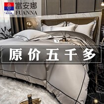 Fuana light extravagant 190 long suede cotton four pieces full cotton pure cotton minimalist bed sheet Quilt Cover Bed 4 Ji General