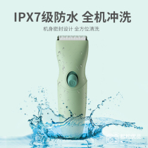 Baby hairdryer rechargeable electric silent waterproof electric push cut baby shave hair full moon haircut head shaved head knife