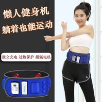 Weight loss body shaping waist slimming fat burning machine household men and women lazy people fat loss belly artifact charging and plugging fitness belt for two