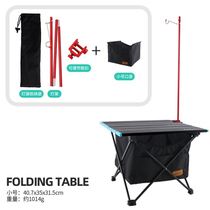 Outdoor camping equipment folding table aluminum alloy portable picnic barbecue table simple large table camping