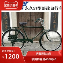Shanghai 28-inch postal Post and Telecommunications vintage bicycle with front and rear brackets light heavy authentic brand
