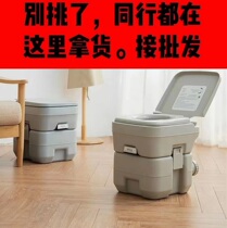 Room toilet for portable old man in toilet mobile toilet toilet in emergency toilet