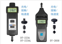 Lantai DT2236 Digital Display speed velocimeter high precision laser intelligent photoelectric non-contact tachometer