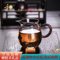 Taiwan Wo Yunran Tea Sea Road Cup and heat-resistant glass male Cup Japanese belt thick tea divider tea set
