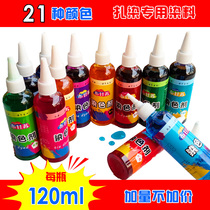 Tie Dye Dye Liquid Cold Dyeing Non-Boiling Pigment Students Tie Dye Batik Dye