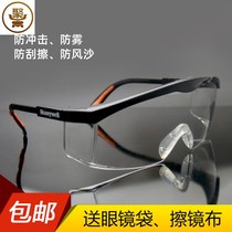 Windproof sand goggles riding wind mirror electric motorcycle dust-proof male and female skiing mirror outdoor cross-country protection glasses