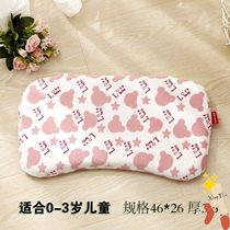 Childrens pillow Summer cold sweat-absorbing baby mat pillow Summer cool pillow Baby small pillow Kindergarten pillow