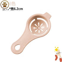 Egg white egg yolk separator household baby roasted egg separator egg splitter filter egg yolk egg white separator