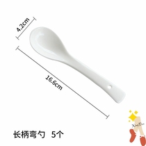Spoon porcelain spoon spoon spoon small soup spoon spoon scoop soup home Commercial Hotel restaurant Pure White