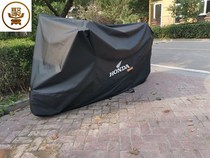 Suitable for Honda motorcycle hood 190 motorcycle clothes 400 electric car cover cm300 Rain protection sun protection