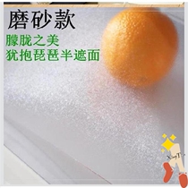 Kitchen bay window Joker cropped living room transparent carpet living room scrubbed plastic protective film ultra-thin carpet pad