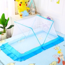 Student nap bed mosquito net childrens bed Kindergarten crib anti-mosquito cover baby bottomless foldable free installation special 