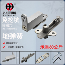 No digging pit wooden door ground Spring World hinge frame glass door 90 degree positioning no digging slot ground Spring automatic door closing